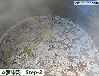 罗宋汤做法第二步骤