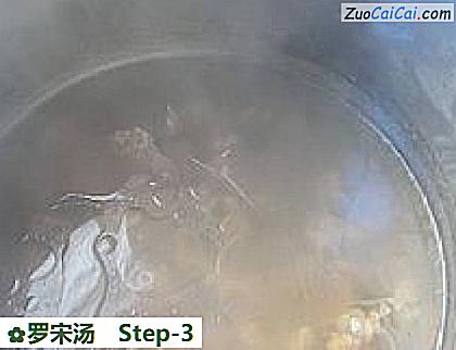 罗宋汤做法第三步骤