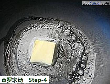 罗宋汤做法第四步骤