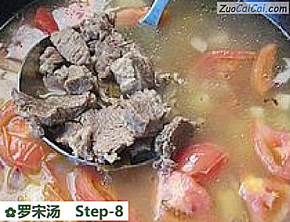罗宋汤做法第八步骤