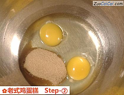 老式鸡蛋糕做法第二步骤