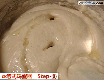 老式鸡蛋糕做法第五步骤