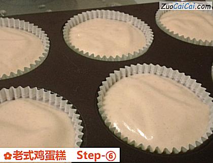 老式鸡蛋糕做法第六步骤
