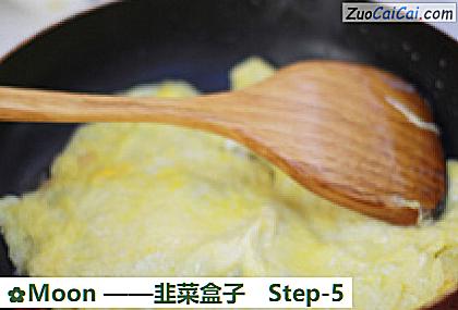 韭菜盒子做法第五步骤