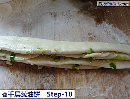 千层葱油饼做法第十步骤