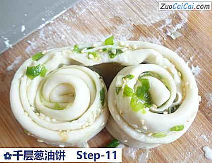 千层葱油饼做法第十一步骤