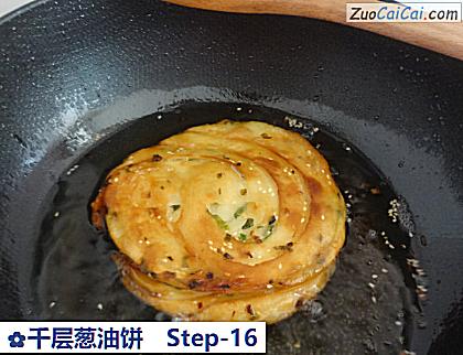 千层葱油饼成品图1