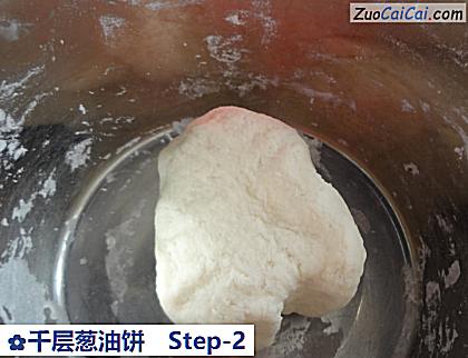 千层葱油饼做法第二步骤