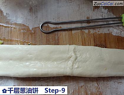 千层葱油饼做法第九步骤