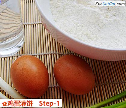 鸡蛋灌饼做法第一步骤