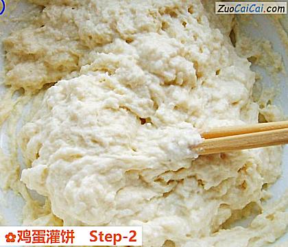 鸡蛋灌饼做法第二步骤