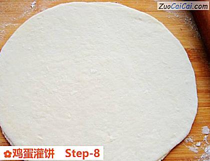 鸡蛋灌饼做法第八步骤