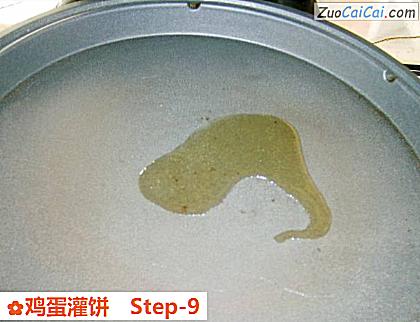 鸡蛋灌饼做法第九步骤