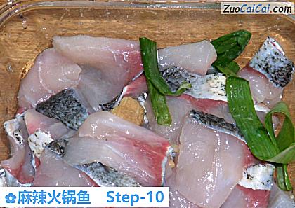 麻辣火锅鱼做法第十步骤