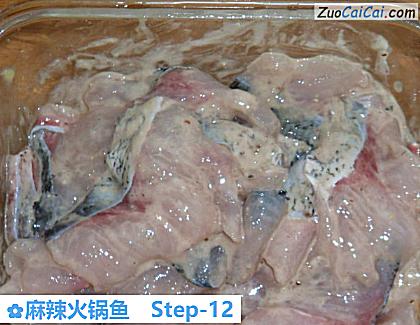 麻辣火锅鱼做法第十二步骤