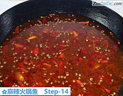 麻辣火锅鱼做法第十四步骤