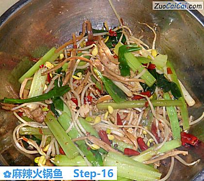 麻辣火锅鱼做法第十六步骤
