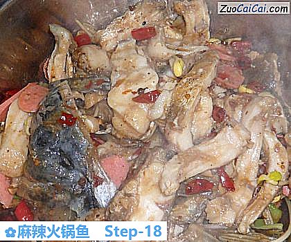 麻辣火锅鱼做法第十八步骤