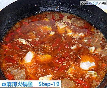 麻辣火锅鱼做法第十九步骤