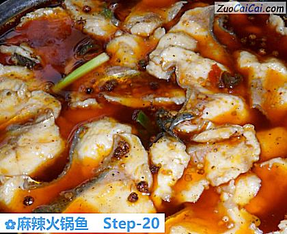 麻辣火锅鱼做法第二十步骤