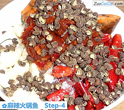 麻辣火锅鱼做法第四步骤