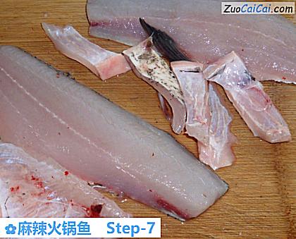 麻辣火锅鱼做法第七步骤