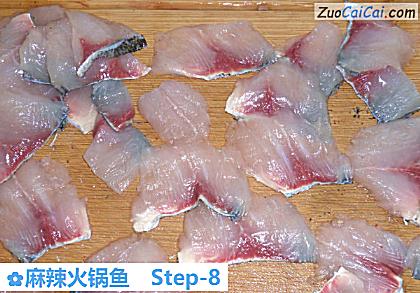 麻辣火锅鱼做法第八步骤