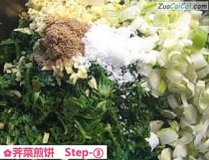 荠菜煎饼做法第三步骤