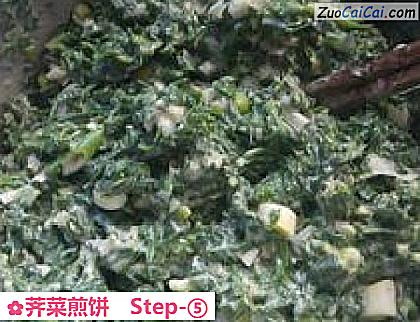 荠菜煎饼做法第五步骤