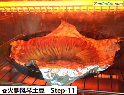 火腿风琴土豆做法第十一步骤