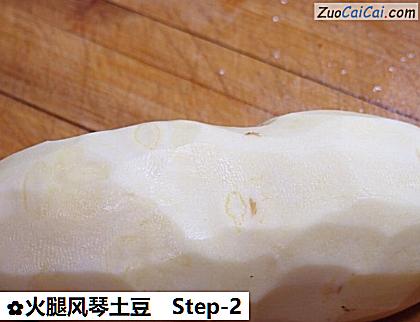 火腿风琴土豆做法第二步骤