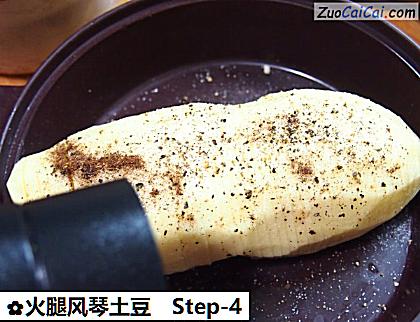 火腿风琴土豆做法第四步骤