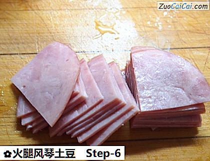 火腿风琴土豆做法第六步骤