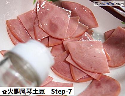 火腿风琴土豆做法第七步骤