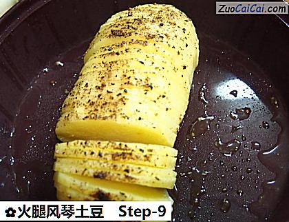 火腿风琴土豆做法第九步骤