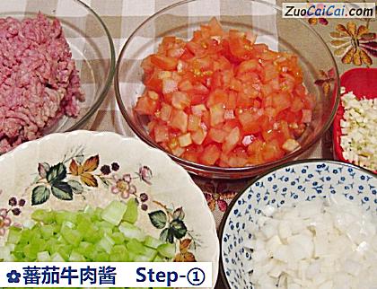 蕃茄牛肉酱做法第一步骤