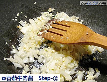 蕃茄牛肉酱做法第二步骤