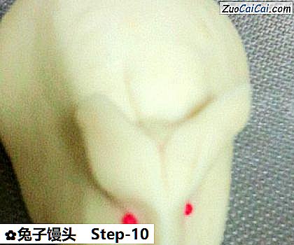 兔子馒头做法第十步骤