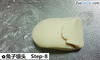 兔子馒头做法第八步骤