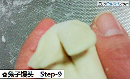 兔子馒头做法第九步骤
