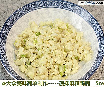 -凉拌麻辣鸭肫做法第六步骤