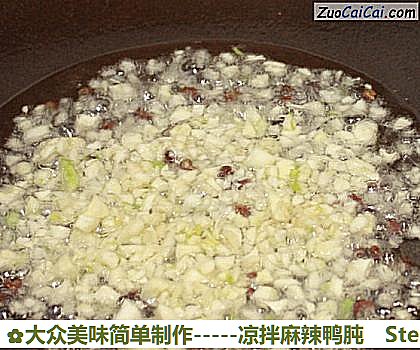 -凉拌麻辣鸭肫做法第七步骤