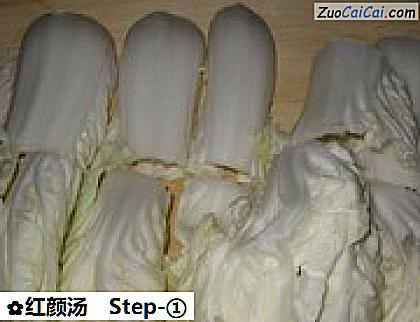 红颜汤做法第一步骤