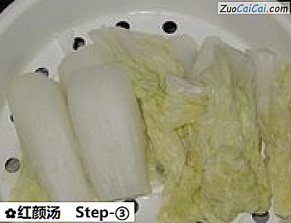 红颜汤做法第三步骤