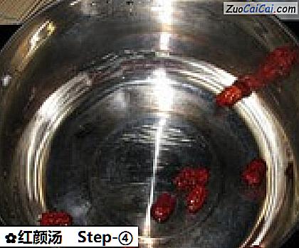 红颜汤做法第四步骤