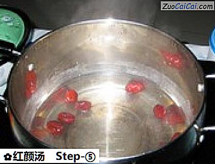 红颜汤做法第五步骤