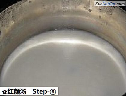 红颜汤做法第六步骤