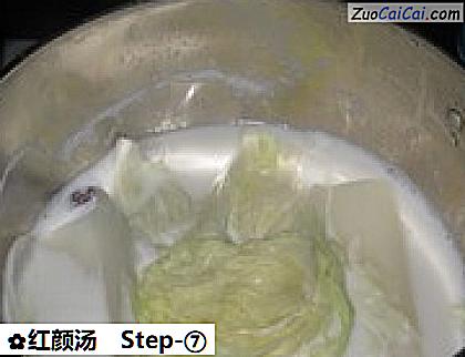 红颜汤做法第七步骤