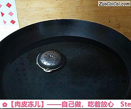 ［肉皮冻儿］——自己做，吃着放心做法第十一步骤