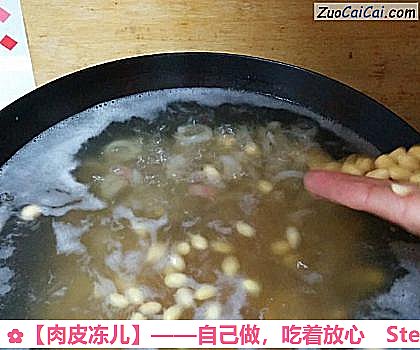 ［肉皮冻儿］——自己做，吃着放心做法第十三步骤